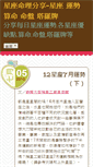 Mobile Screenshot of butyrose.com